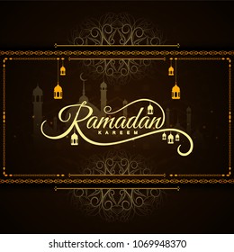 Abstract religious Ramadan Kareem background