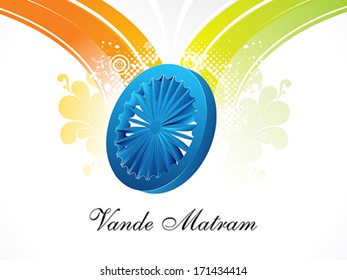 abstract Republic Day Background vector illustration