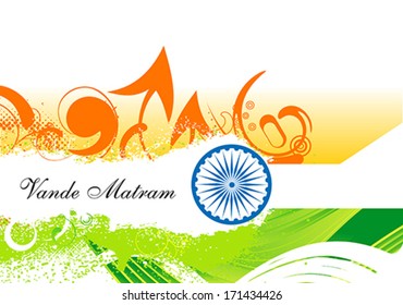abstract Republic Day Background vector illustration
