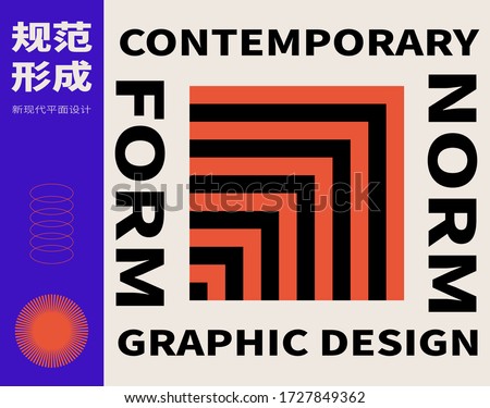 Abstract Retro Future CD Vector Cover with trendy geometrical symbols, colored geometric shapes, useful for web background, poster art design, magazine front page, hi-tech print, cover artwork