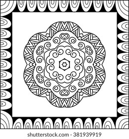 Abstract round ornament with border. Mandala. Abstract background. Design for adult coloring book page.