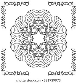 Abstract round ornament with border. Mandala. Abstract background. Design for adult coloring book page.