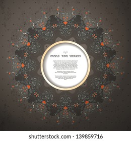  Abstract round pattern with curls and hearts. Vintage grungy background. Frame for your text. Perfect for greetings, invitations or announcements.