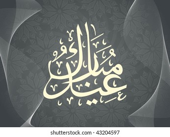 abstract seamless blossom, wave background with holy zoha
