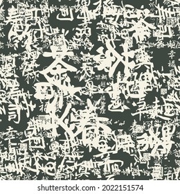 Abstract seamless pattern with Japanese or Chinese hieroglyphs Sushi, Tea, Perfection, Happiness, Truth, Spring, Summer, Autumn, Winter. Monochrome vector background, wallpaper, wrapping paper, fabric