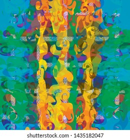Abstract seamless pattern with warped, marbled shapes and traditional ornaments in white, pink, yellow, green, blue, orange, olive and aqua.