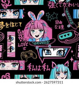 Abstract seamless teenager pattern with anime girl eyes, gamepad, skateboard linear silhouette, virtual reality glasses, phrases in Japanese Strong and cute, Believe in your dreams, I am me