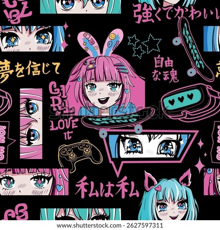 Abstract seamless teenager pattern with anime girl eyes, gamepad, skateboard linear silhouette, virtual reality glasses, phrases in Japanese Strong and cute, Believe in your dreams, I am me