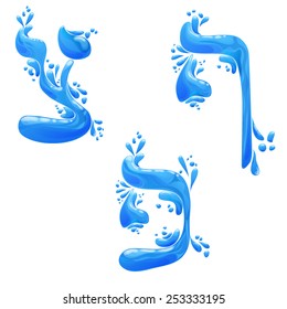 Abstract a set of letters of the Hebrew in the form of water droplets from the spray