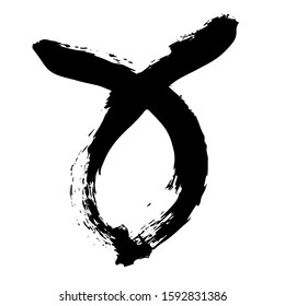Abstract shapes and signs drawn by a brush.