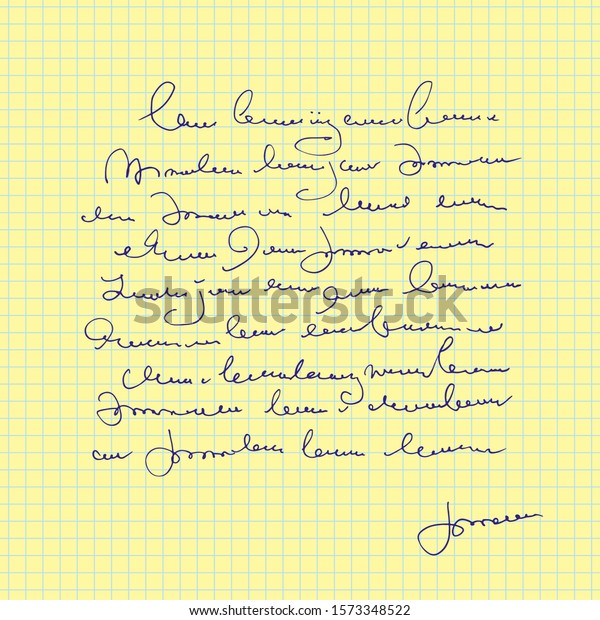 Abstract Sheet Paper Handwritten Text Note Stock Vector (Royalty Free ...