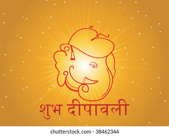 abstract shiny mustard rays background with ganpati face shape