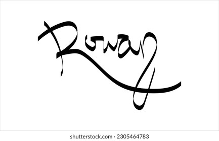 Abstract Signature and Brush Strokes: A Creative Collection

