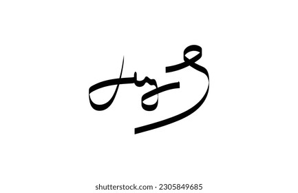 Abstract Signature and Brush Strokes: A Creative Collection
