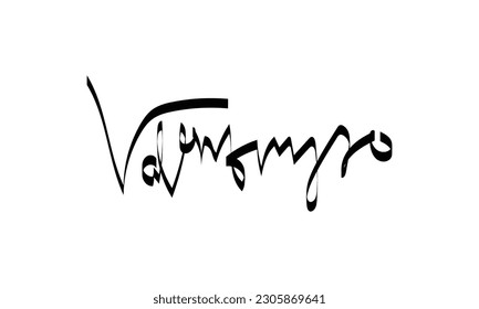Abstract Signature and Brush Strokes: A Creative Collection