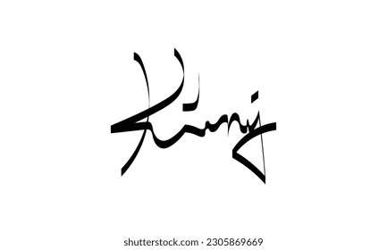 Abstract Signature and Brush Strokes: A Creative Collection