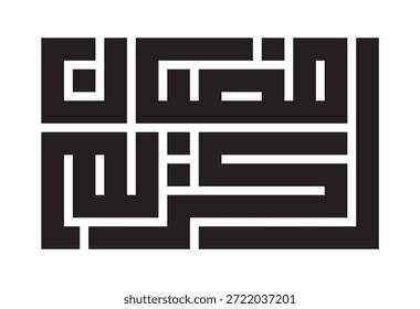 Abstrato quadrado geométrico Kufi caligrafia de "Ramadan Kareem" em árabe, minimalista preto e branco arte islâmica isolada sobre fundo branco