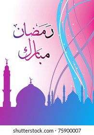 abstract stripes, twinkle star background with mosque, vector illustration