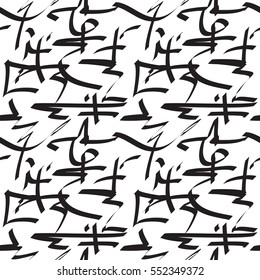 Abstract stroked seamless pattern. Chaotic placed and crossing strokes and broken lines on white background. Vector eps8 illustration.