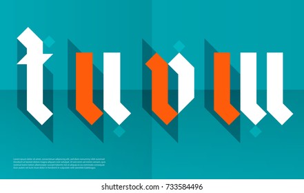 Abstract typographic letter set on minimal background. Calligraphic alphabet with vibrant colors and modern minimal design.
