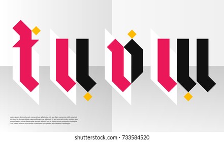 Abstract typographic letter set on minimal background. Calligraphic alphabet with vibrant colors and modern minimal design.