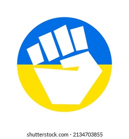 Abstract Ukrainian flag with fist symbol icon. Vector illustration isolated on white background. EPS 10
