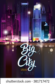 Abstract urban night landscape with parts of buildings ,lights cars,city,metropolis. Vector background. Effect blur, bokeh, light point, color flows. The world of light and color. 