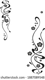 Abstract vector background with curved floral lines ornament and flowers