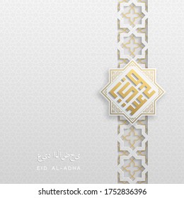 Abstract vector card in arabian style. Islamic traditional pattern.Arabic sacred gold calligraphy geometric Kufi, and text, translated as: Eid Al Adha for the celebration of Muslim community festival.