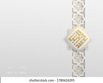 Abstract vector card in arabian style. Islamic traditional pattern.Arabic sacred gold calligraphy geometric Kufi, and text, translated as Eid Al Adha for the celebration of Muslim community festival.