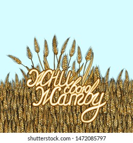 abstract vector cartoon doodle wheat background with russian lettering reap your harvest