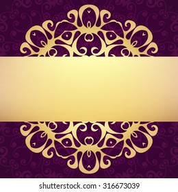 Abstract vector colorful ornamental background. Invitation or greeting card design. Place for text.Vector illustration