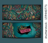 Abstract vector decorative ethnic ornamental backgrounds. Series of image Template frame design for card.