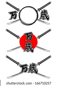 Abstract vector illustration crossed samurai swords and hieroglyph of banzai