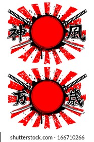 Abstract vector illustration crossed samurai swords and hieroglyph of kamikaze and banzai