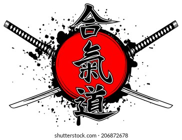 Abstract vector illustration crossed samurai swords and hieroglyph aikido