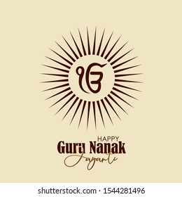 abstract vector illustration happy guru nanak jayanti.