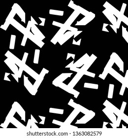 Abstract vector monochrome background. Halftone illustration pattern