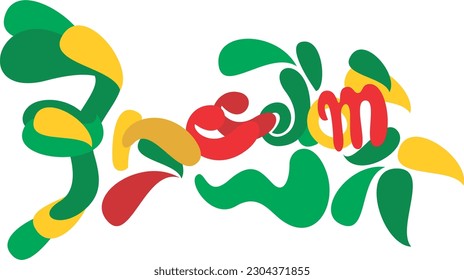 An abstract vector representation on the text freedom with a splash of shapes for Juneteenth