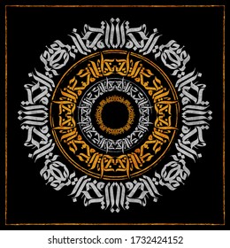 Abstract vintage colored round fracture composition. Circular pattern in the style of Gothic calligraphy. Strength lettering art poster. Designed for textile print on black background.