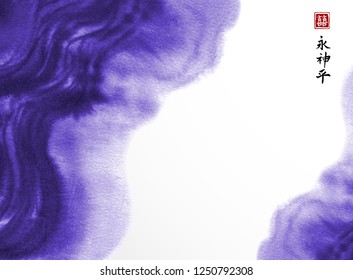 Abstract violet ink wash painting on white background. Traditional Japanese ink wash painting sumi-e. Hieroglyphs - eternity, spirit, peace, double luck