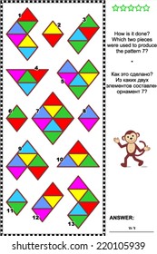 Abstract visual puzzle: How is it done? Which two pieces were used to produce the pattern 7? Answer included. 