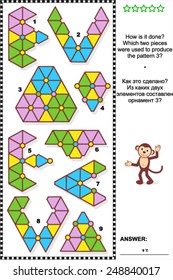 Abstract visual puzzle: How is it done? Which two pieces were used to produce the pattern 3? Answer included. 