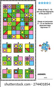 Abstract visual puzzle: What of the 2 - 10 are not the fragments of the picture 1? Answer included.
