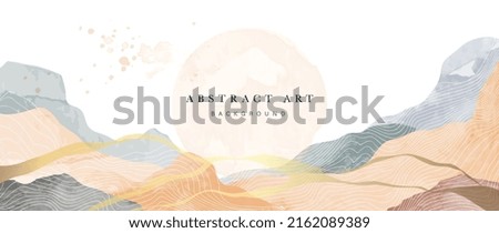 Resumen del vector de fondo de la acuarela. Diseño de fondo de escritorio con pincel de pintura y arte de línea. Ilustración de color de agua en tonos de sol, montañas, colinas y tierra para impresiones, arte de pared, cubierta y tarjetas de invitación.