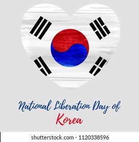 Abstract watercolor grunge flag of South Korea. National Liberation day of Korea. Template for South Korea national holidays background, poster, invitation, flyer, etc.