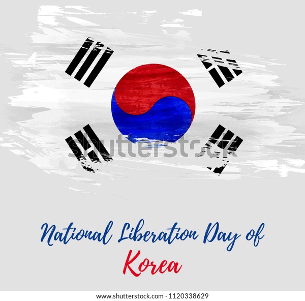 Abstract Watercolor Grunge Flag South Korea Stock Vector Royalty Free Shutterstock