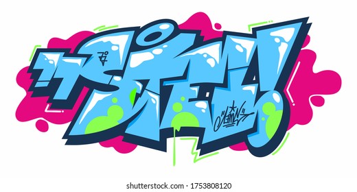 Abstract Word Lets Graffiti Style Font Lettering Vector Illustration