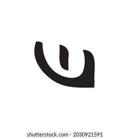 Texto de diseño del logotipo de ajuste abstracto w