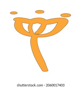 Abstract yellow vector element illustration. Changeble abstract floral inspired symblol for your project. Creative nature icon for design. Art ornament on the white background. 
